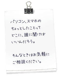 教室からのごあいさつ