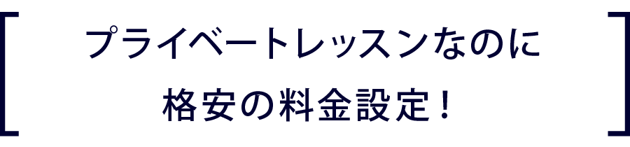 大阪府豊中市の格安個人パソコンレッスン